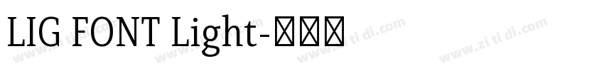 LIG FONT Light字体转换